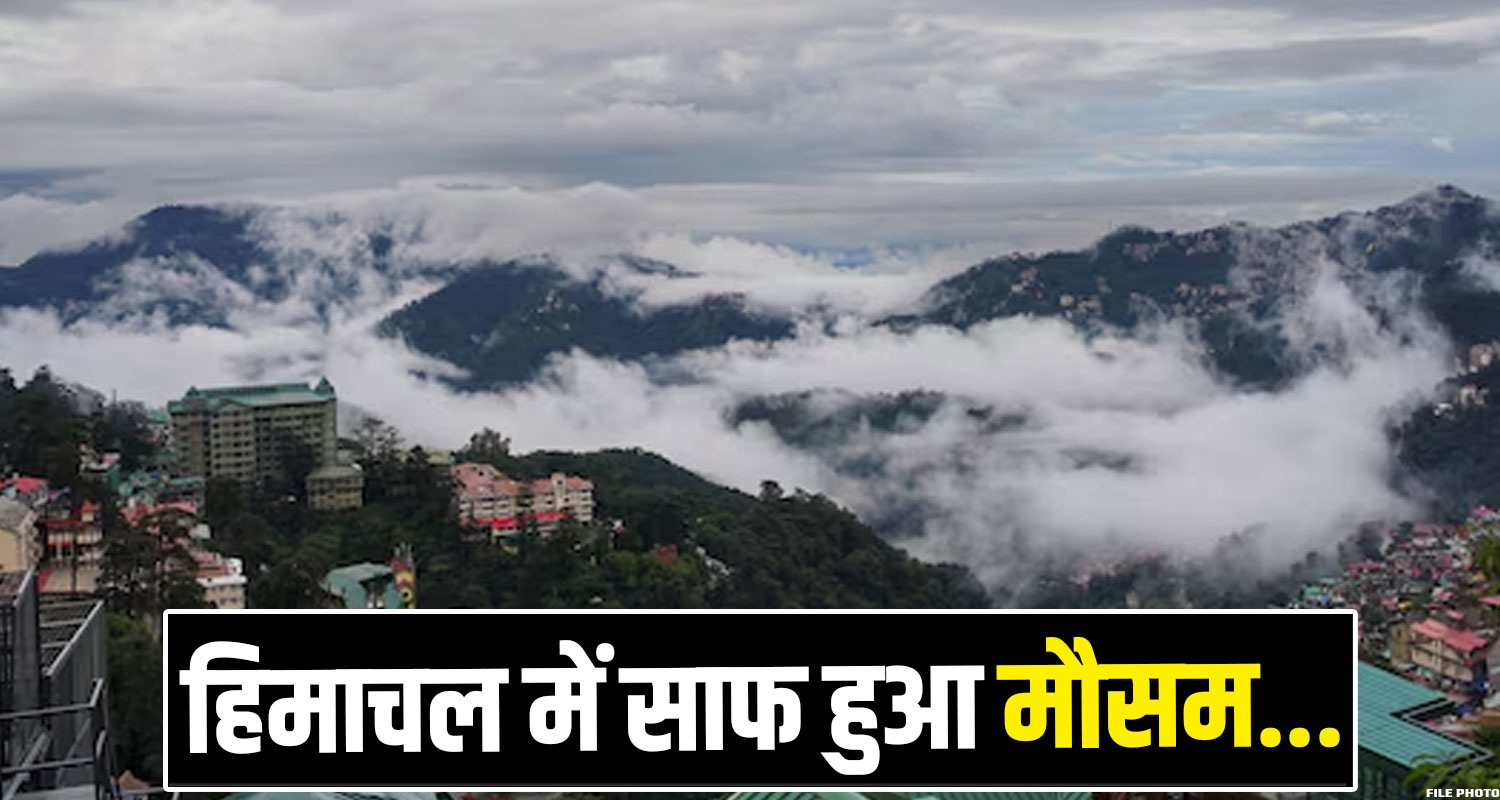 Himachal Weather