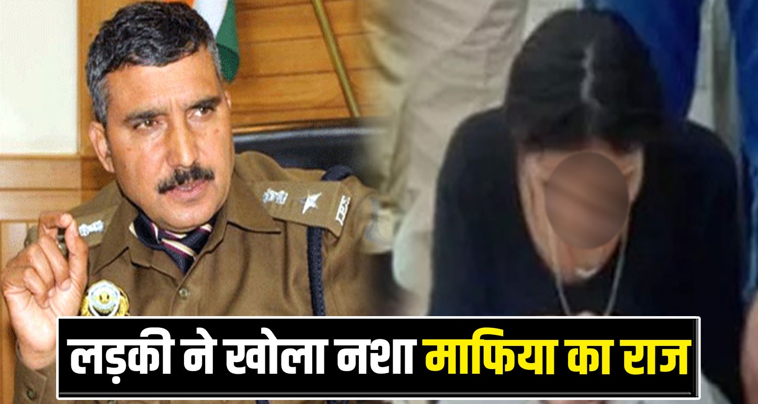 Chitta Smugglers Addict Himachal Shimla Police