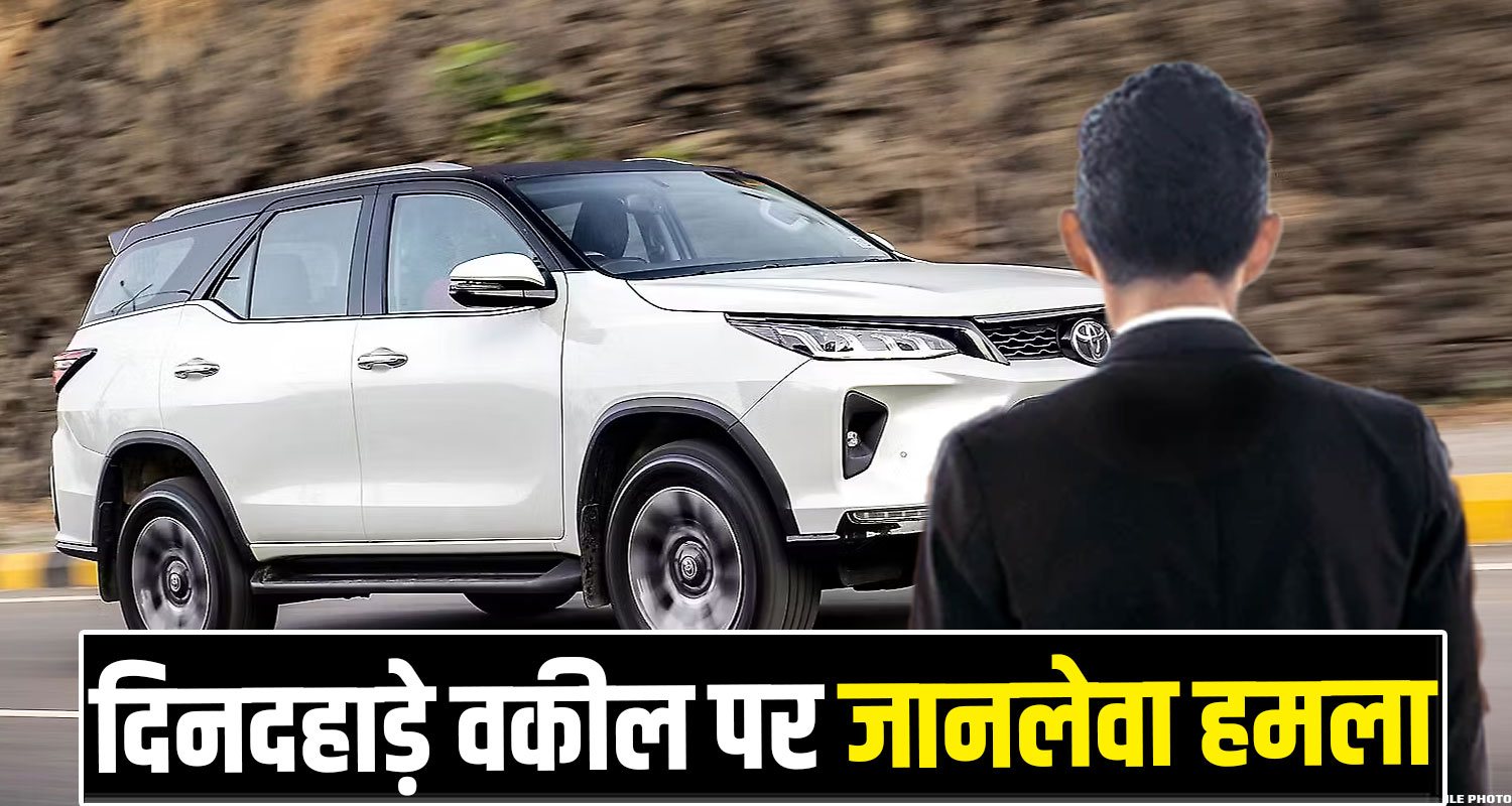 Lawyer court palampur kangra police