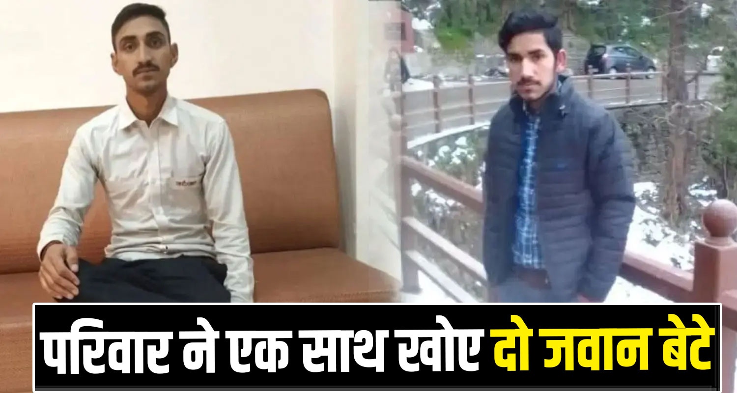 Yamuna River Three Boys Paonta Sahib