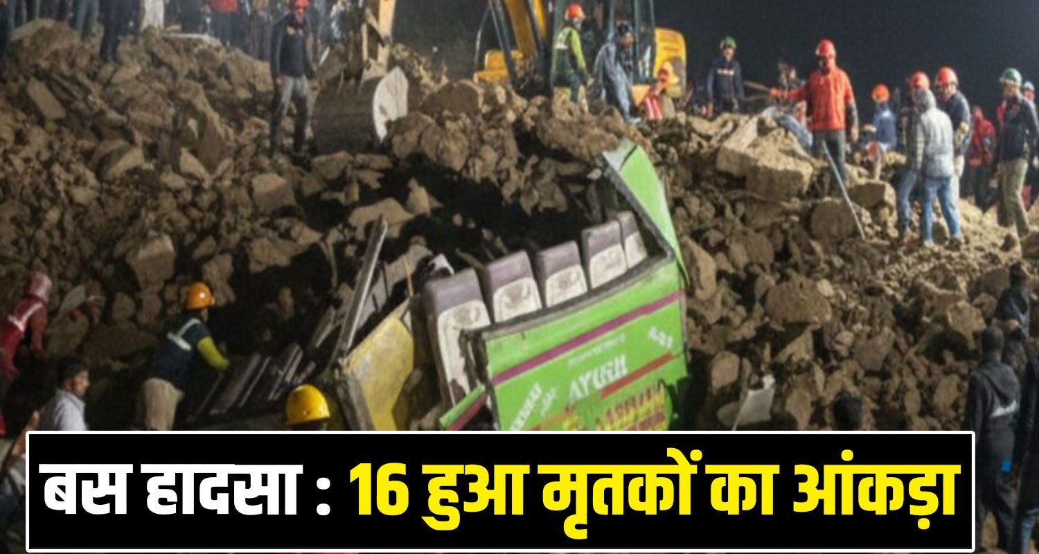 Santoshi Private Bus Bilaspur Himachal Road