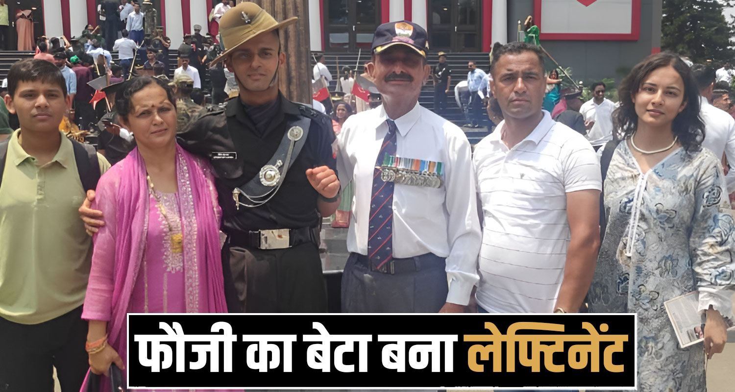 Lieutenant Jitendra Dutt Sharma