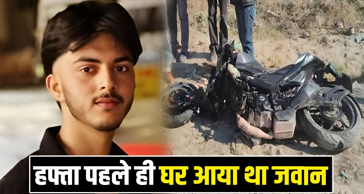 Agniveer Prashant Thakur