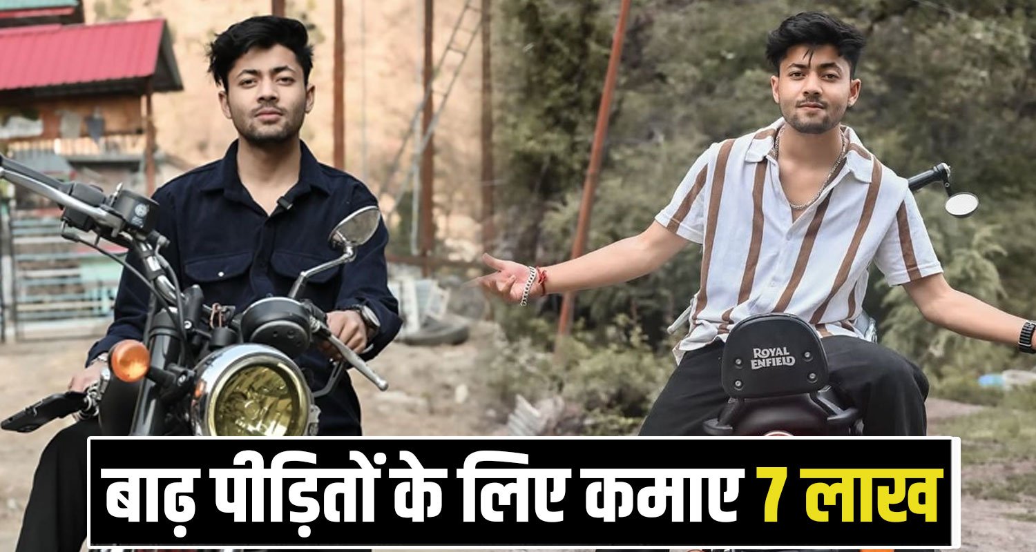 Sanjay Chauhan Youtuber