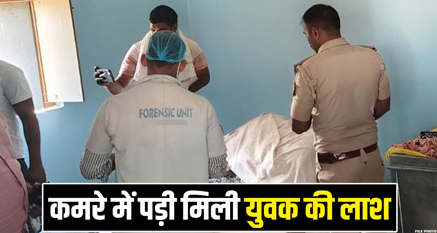 MCLEODGANJ TRAVEL AGENCY MAN