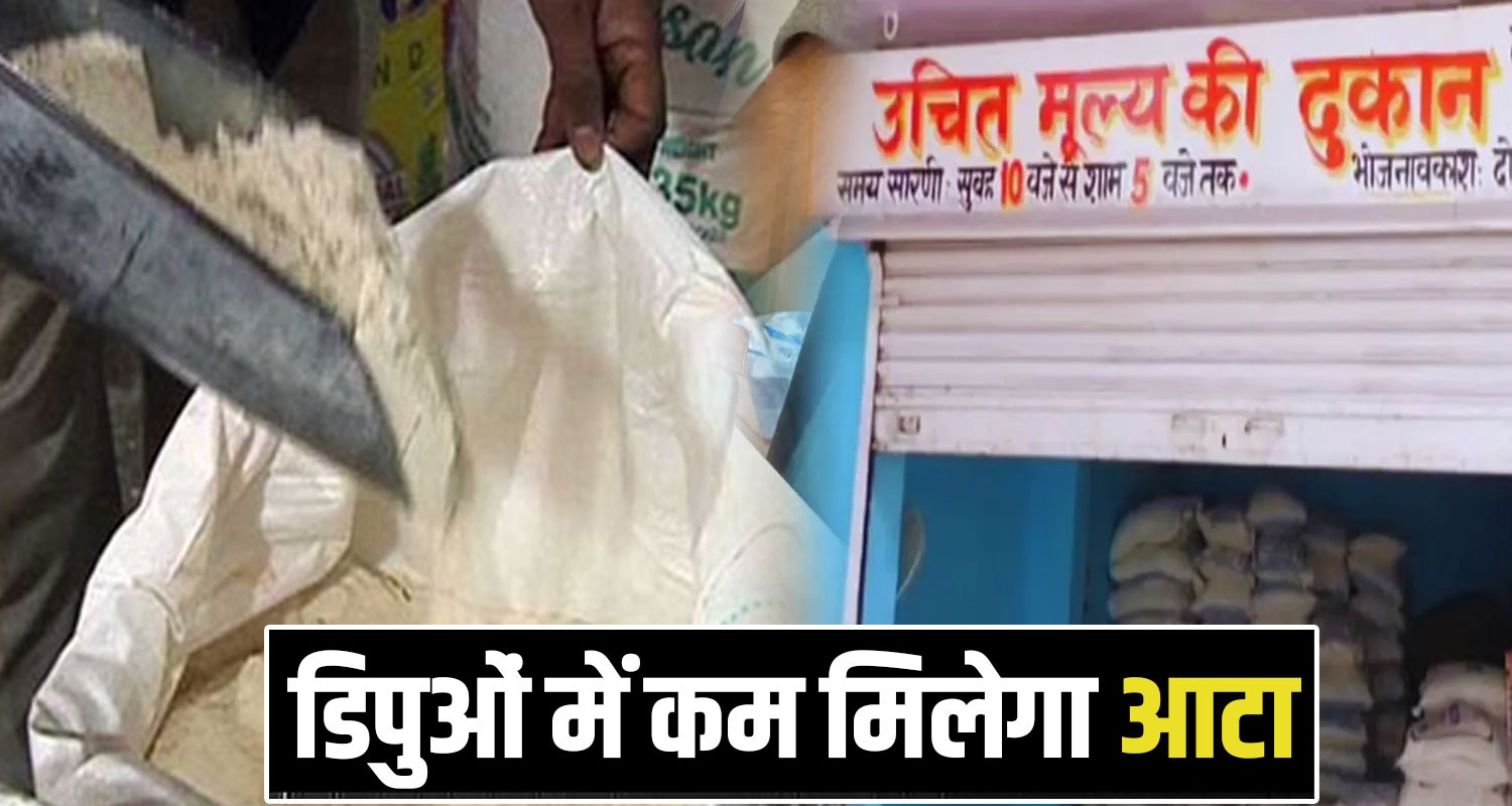 Himachal Ration Card Holders