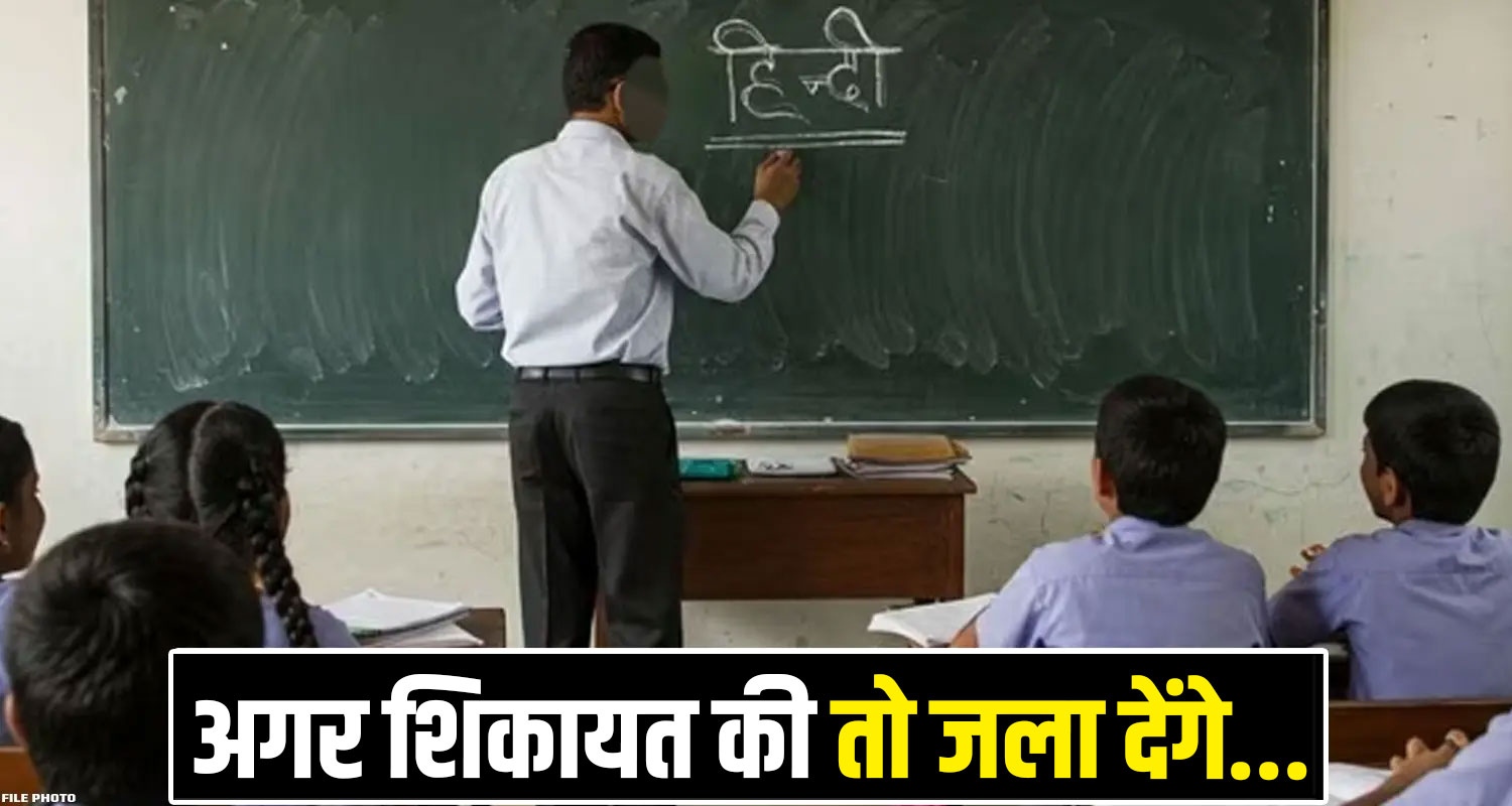 Himachal Latest News