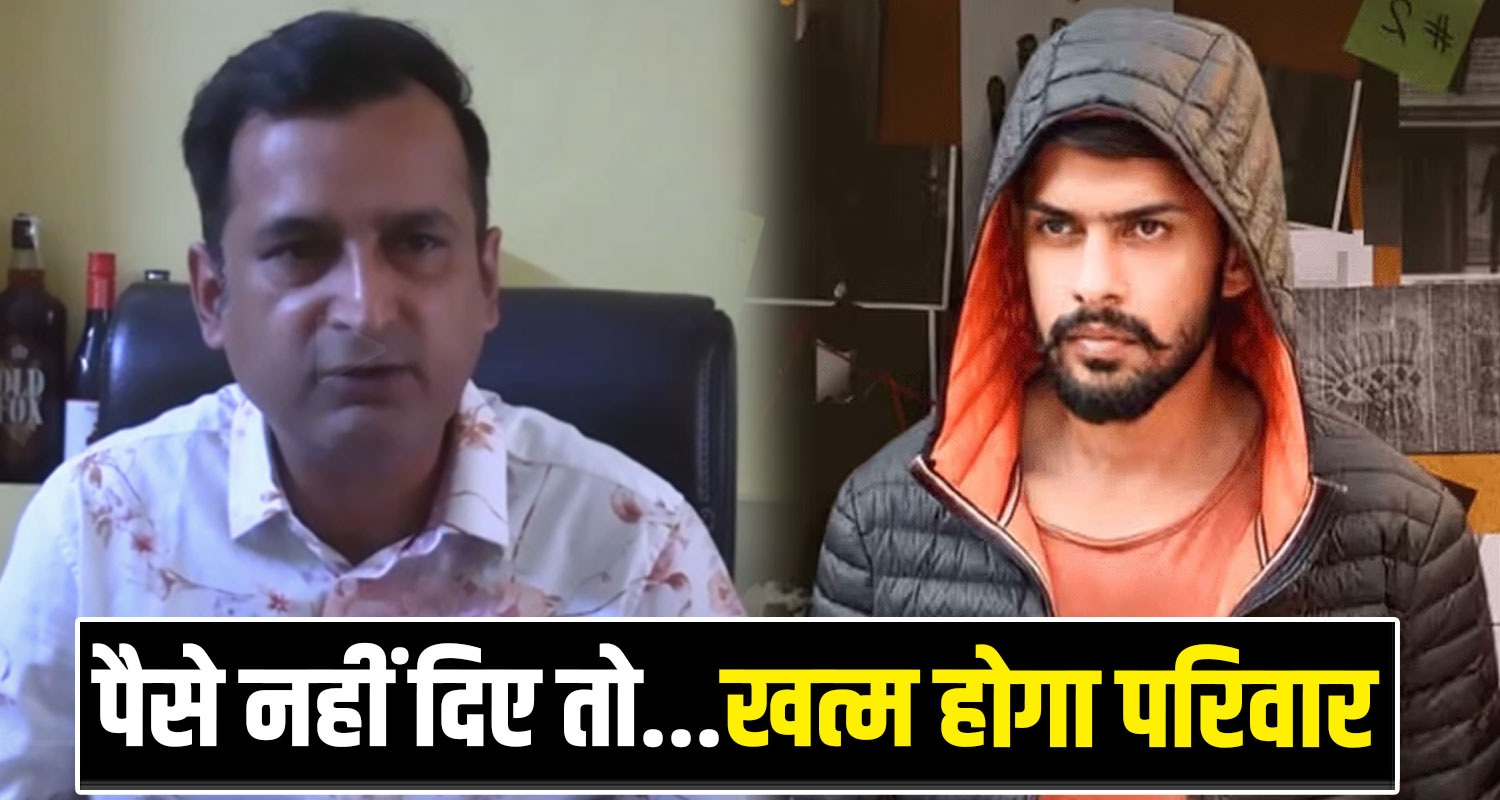 LAWRENCE BISHNOI BUSINESSMAN CALL UNA