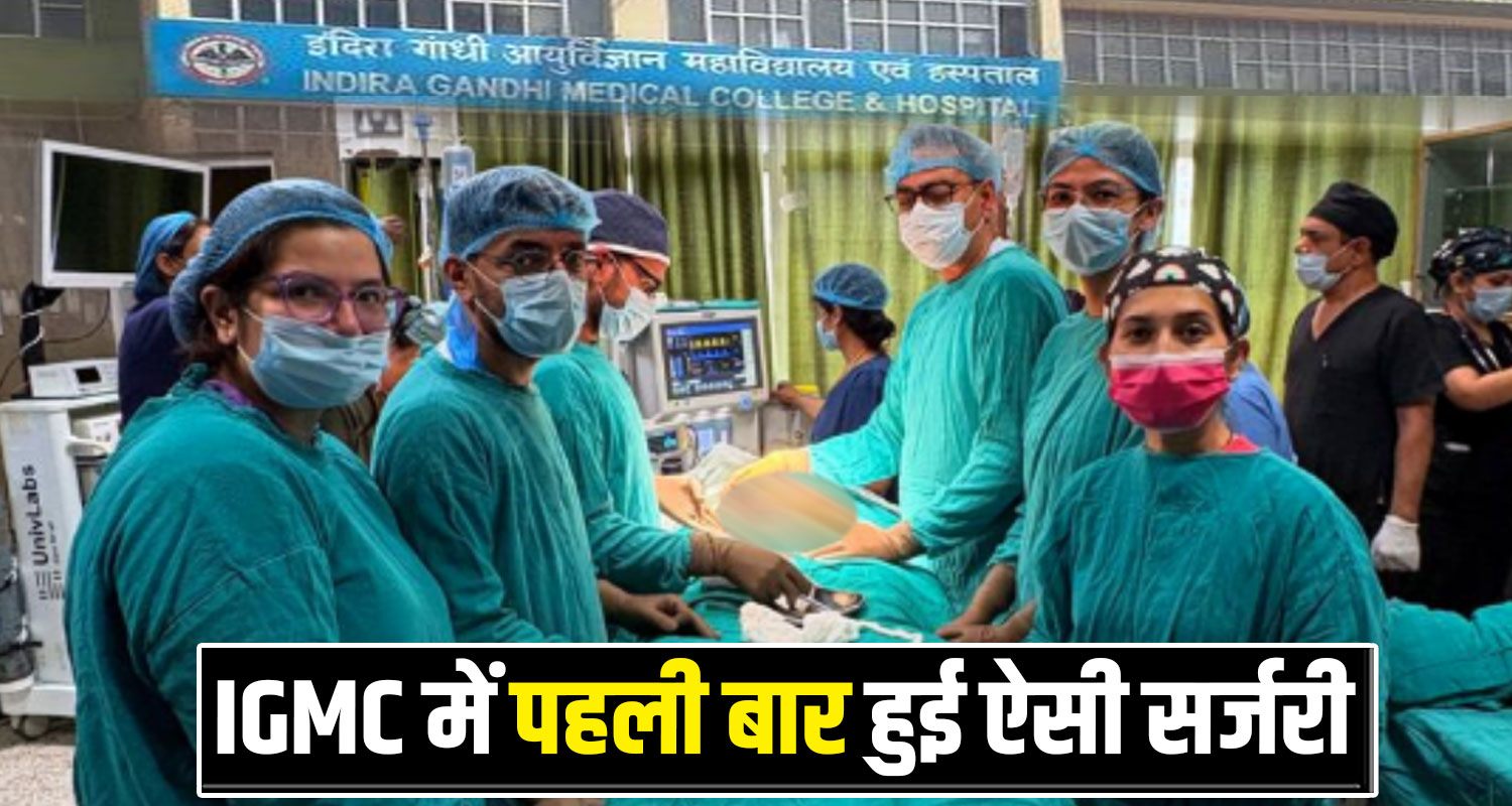 IGMC Shimla Tumour Surgery