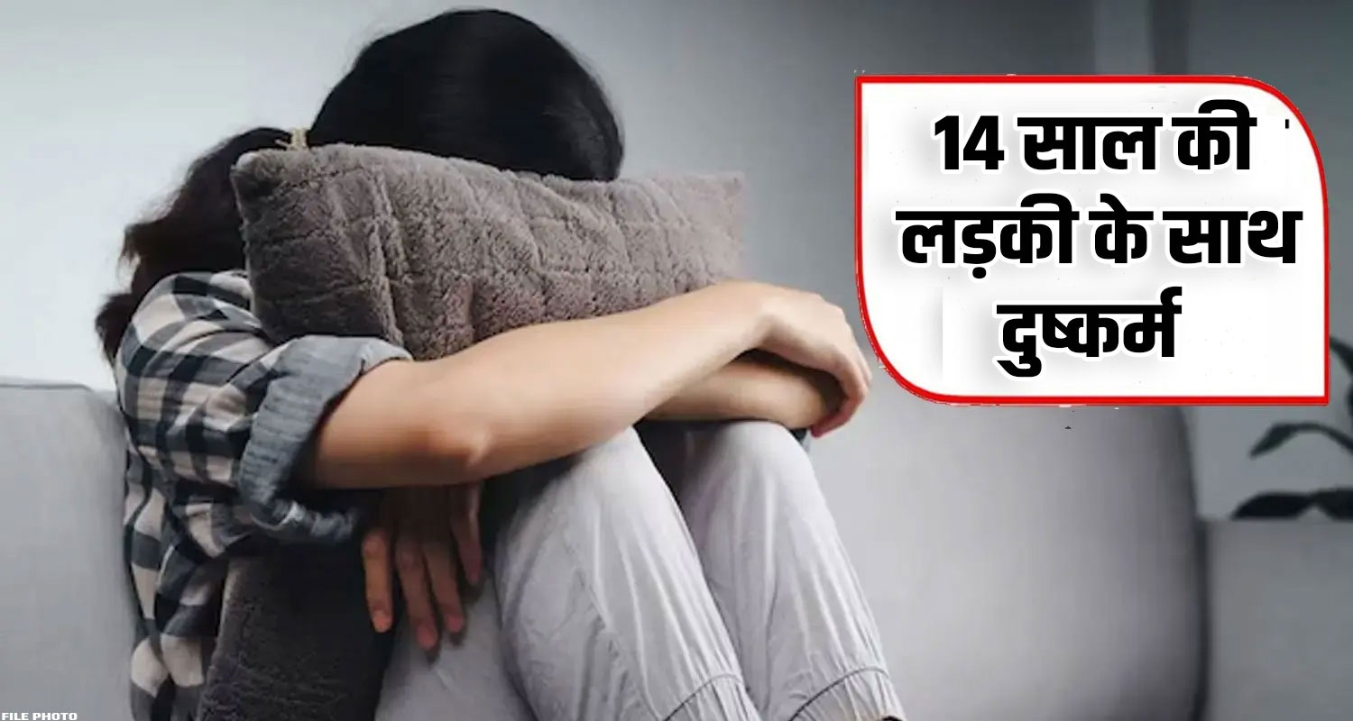 kinnuar rampur girl court