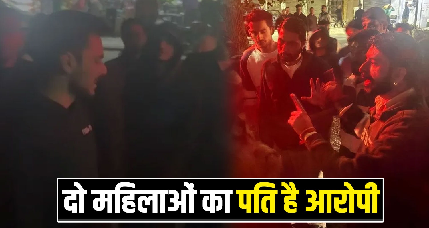 Muslim Man Hindu Girl Himachal Mandi