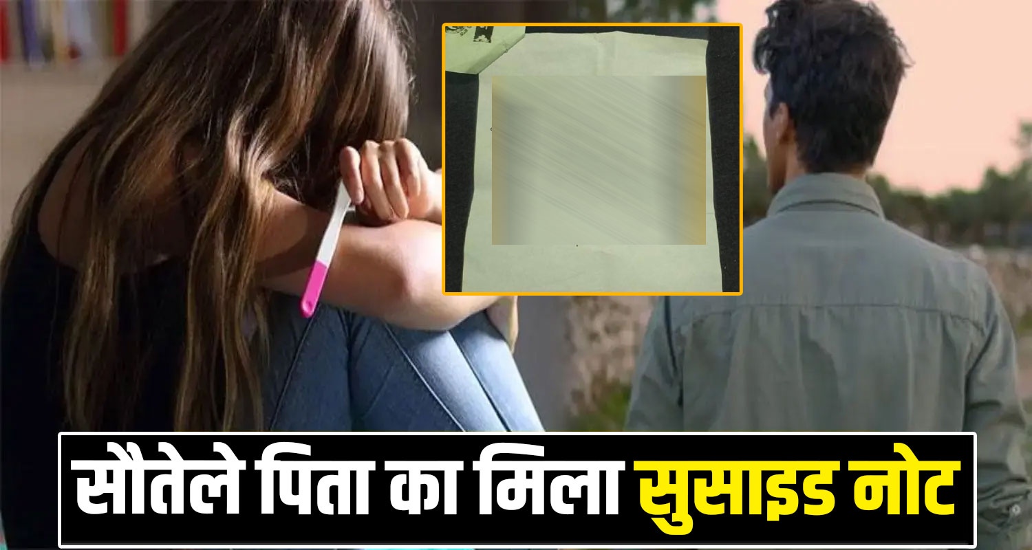 Father Daughter Mandi Himachal Police