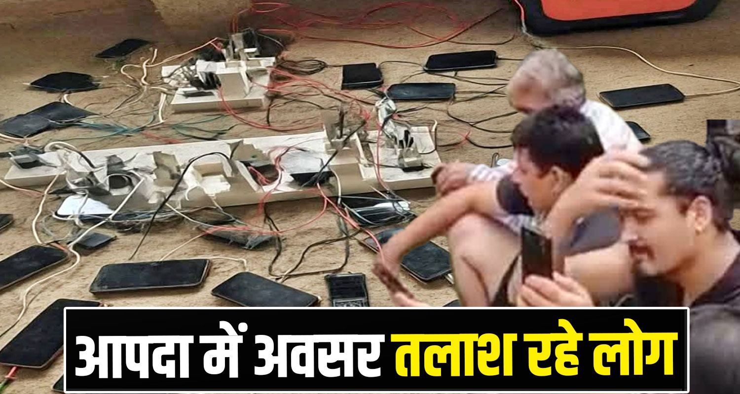 Himachal Mobile Network