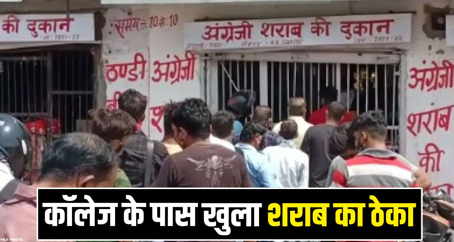 HIGH COURT SUKHU GOVERNMENT