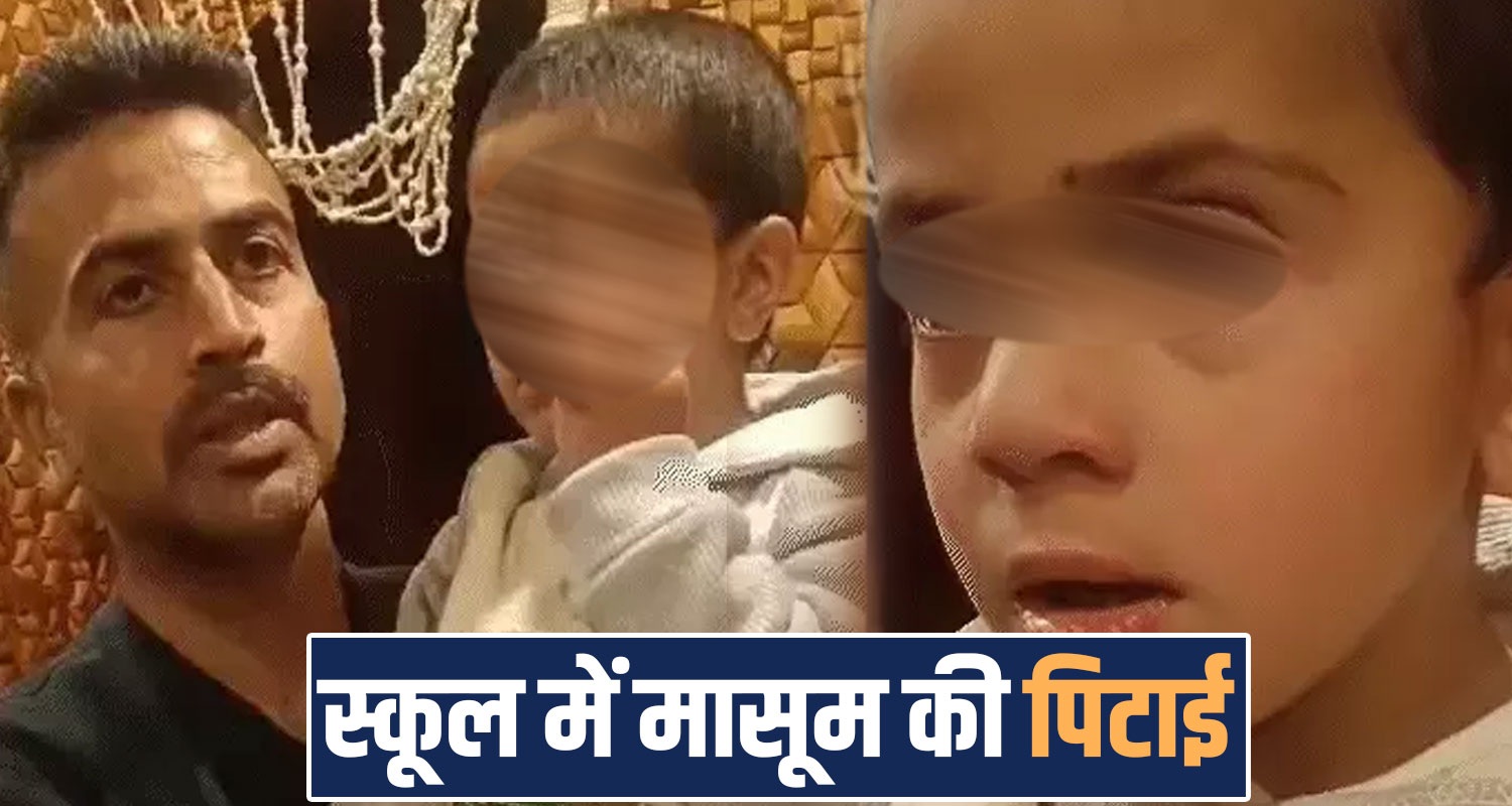 Himachal Government school student teacher cheog shimla case education minister