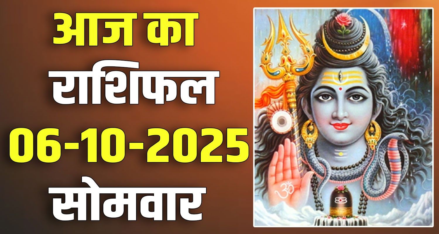 horoscope 06 October 2025 aries taurus gemini cancer leo and virgo