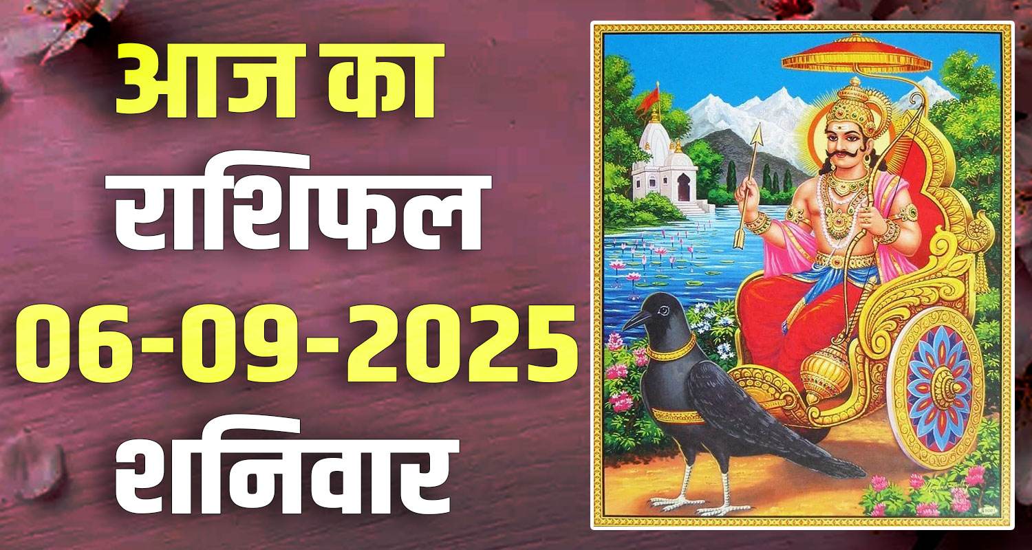 horoscope 06 September 2025 aries taurus gemini cancer leo and virgo