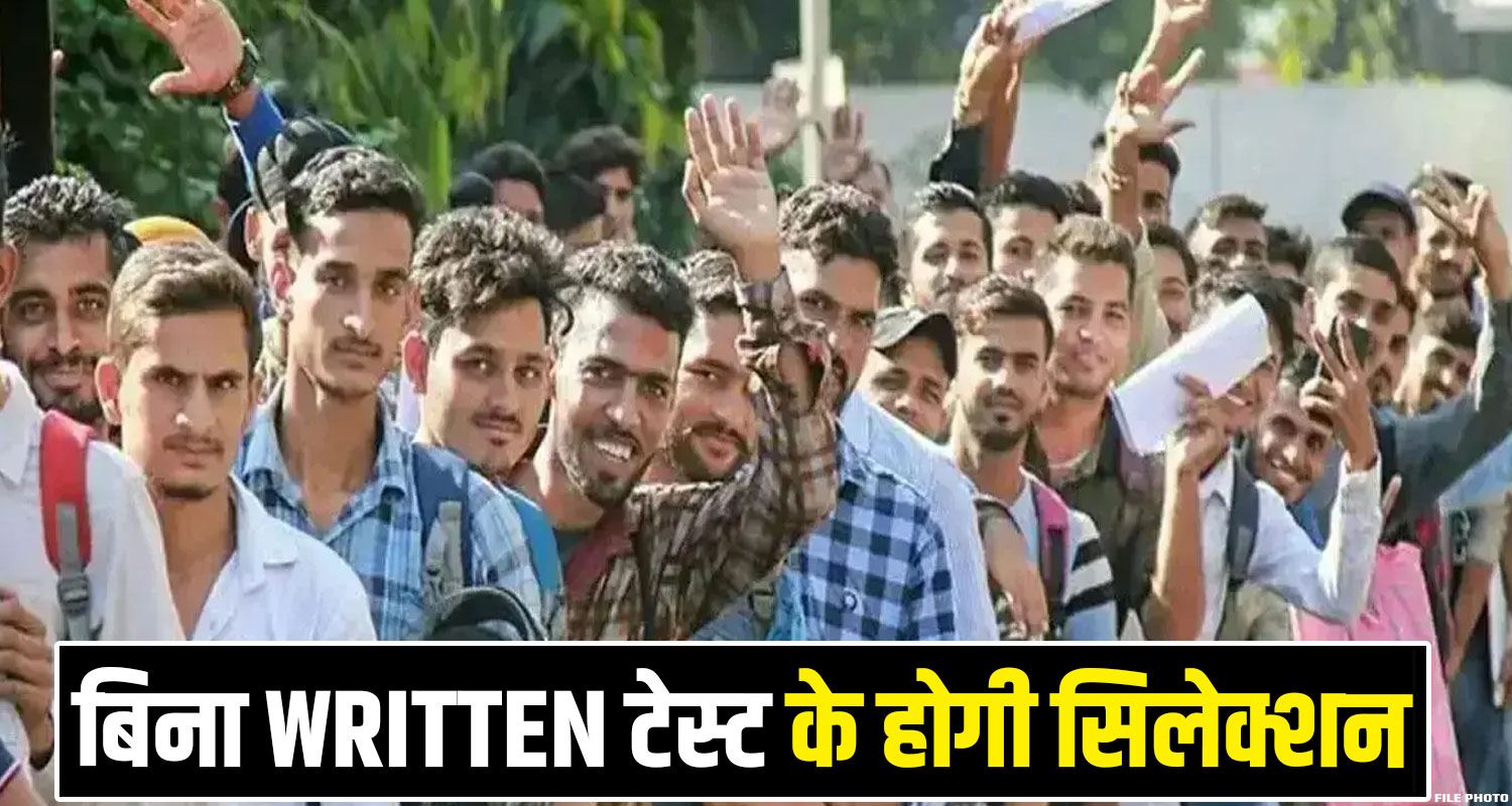 250 Posts Himachal Recruitments