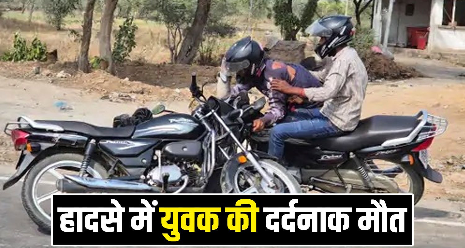 Sirmaur Road Accident