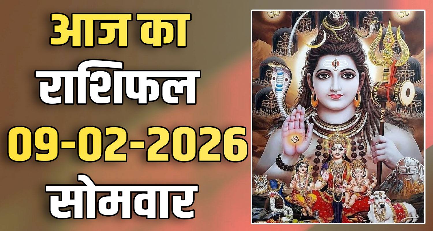 horoscope 09 february 2026 libra scorpio sagittarius capricorn aquarius and pisces