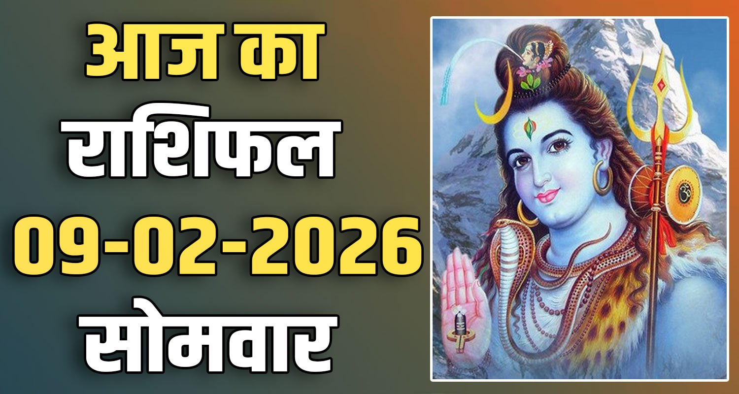 horoscope 09 february 2026 aries taurus gemini cancer leo and virgo