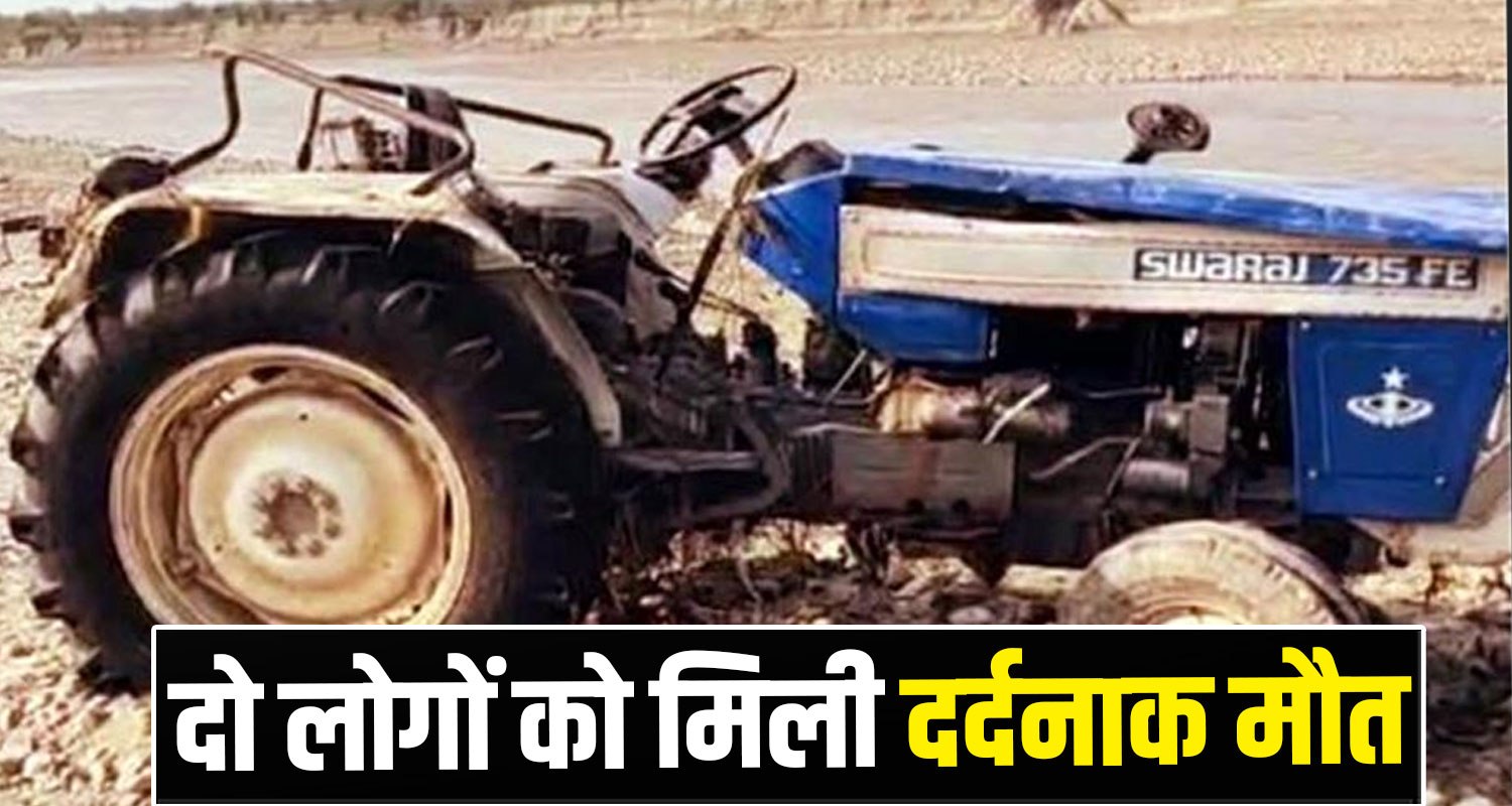 Una Tractor News