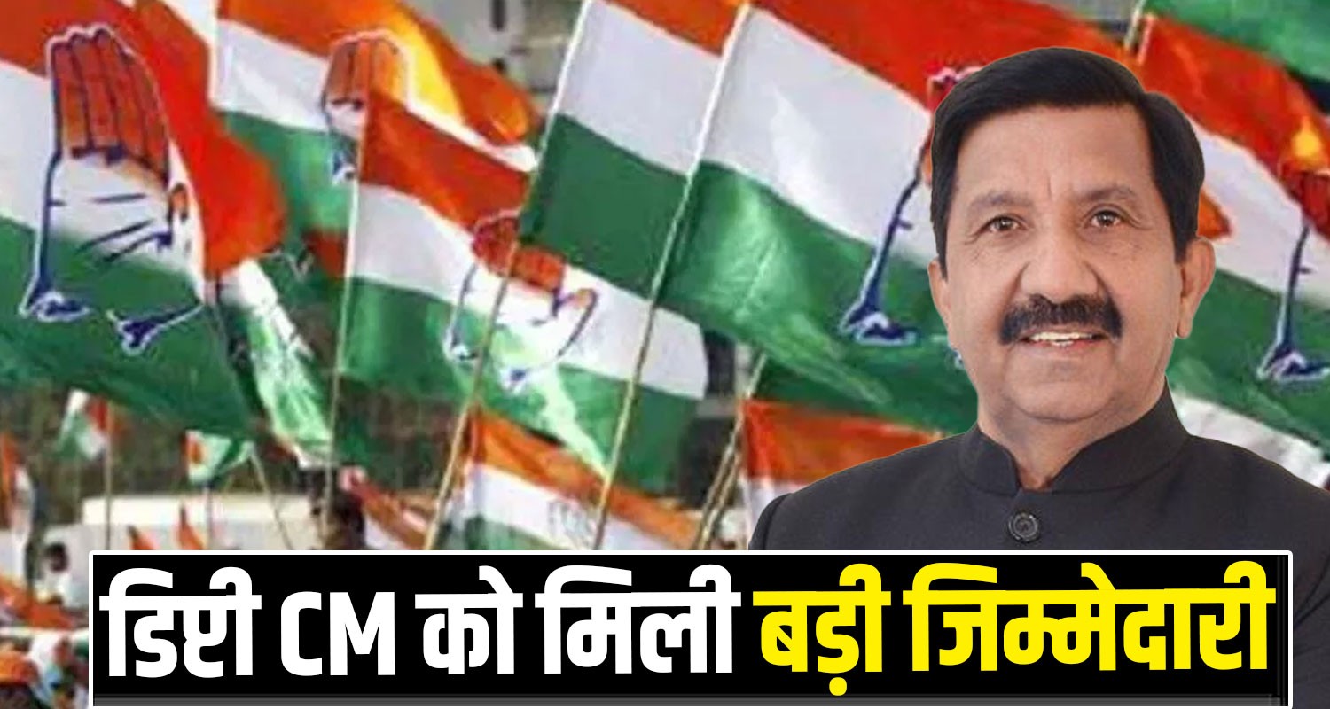 Vote Chor Gaddi Chor Campaign Himachal Coordinator Mukesh Agnihotri