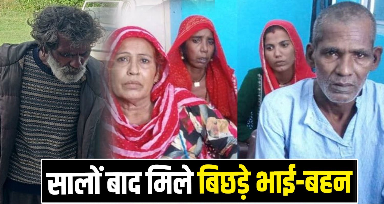 Haryana Man Himachal Roorkee