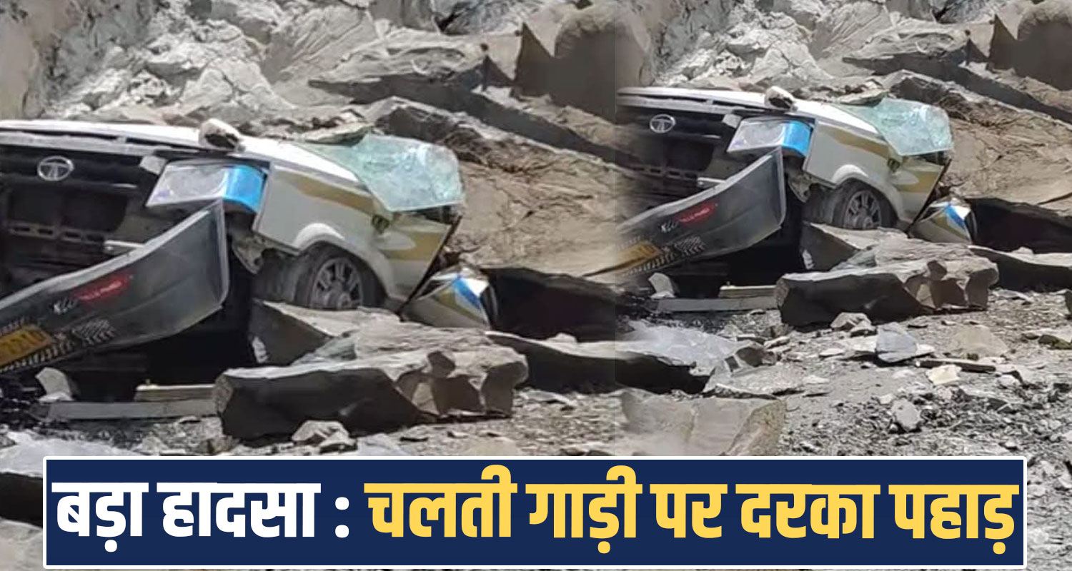Tata sumo landslide pangi udaipur road lahaul spiti himachal monsoon