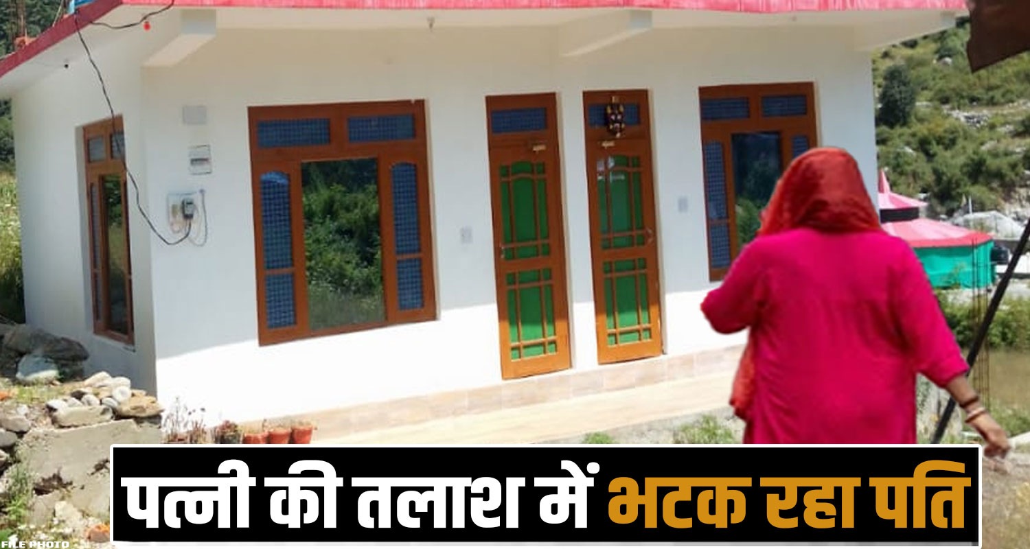 Married Women Missing