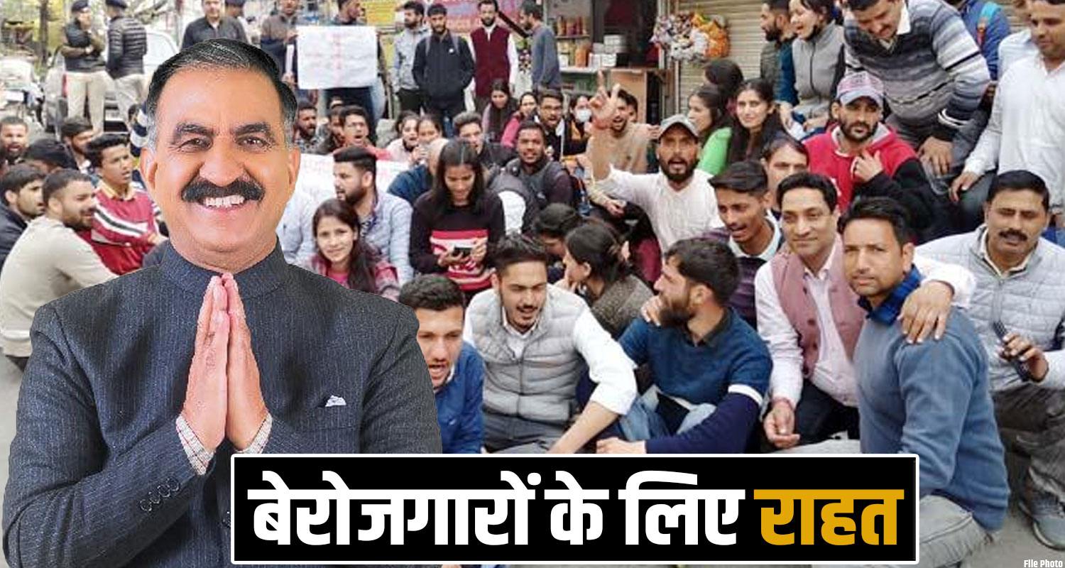 pashu mitra recruitment himachal sukhu government job