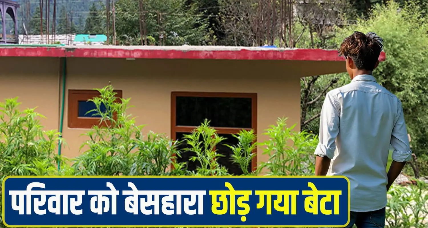 factory worker kangra police