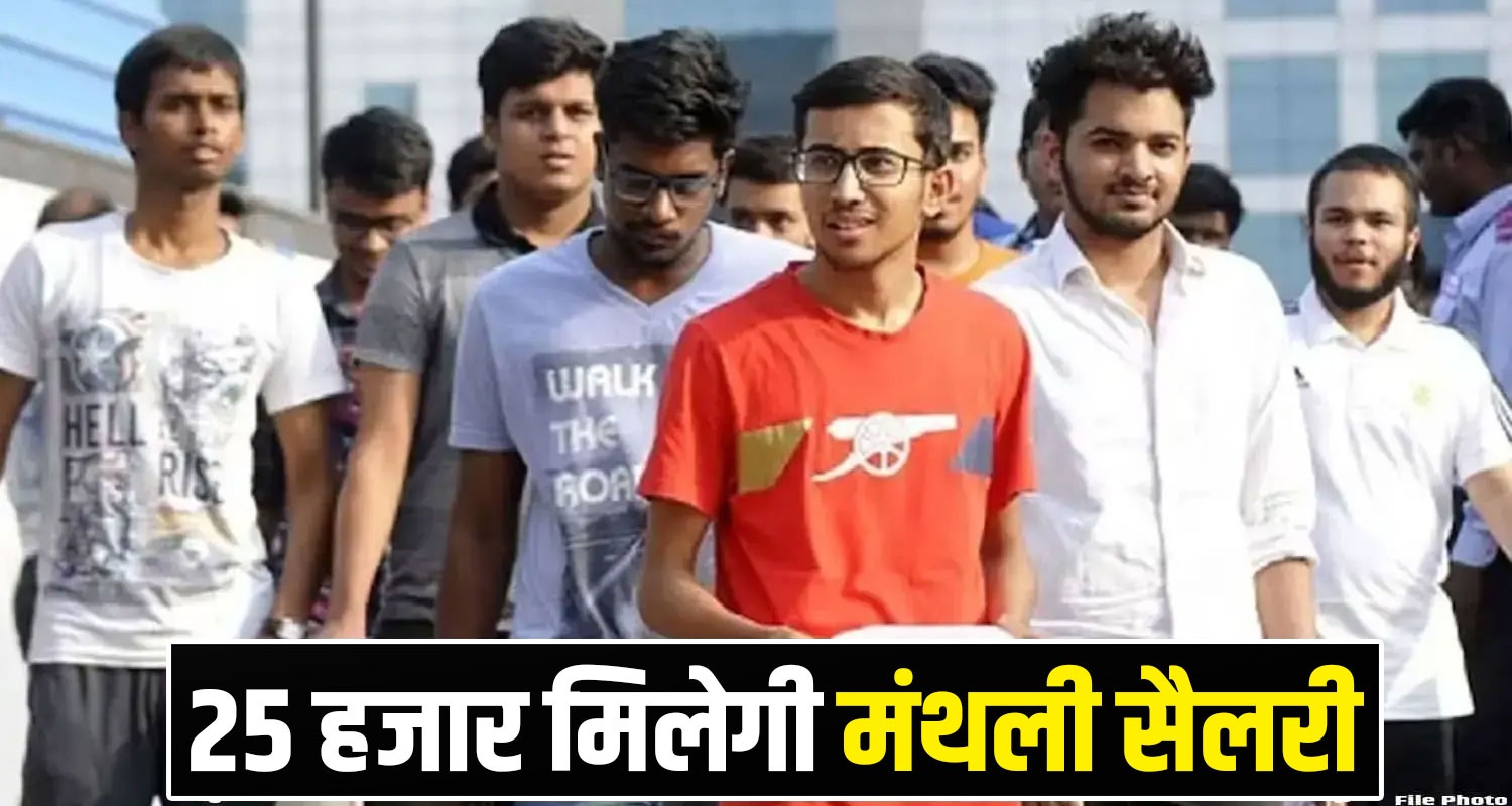 Himachal Campus Interview
