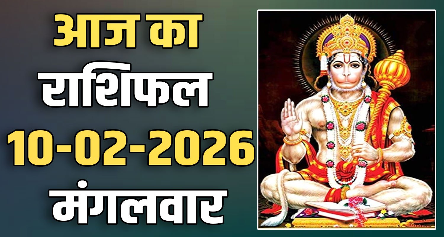 horoscope 10 february 2026 libra scorpio sagittarius capricorn aquarius and pisces