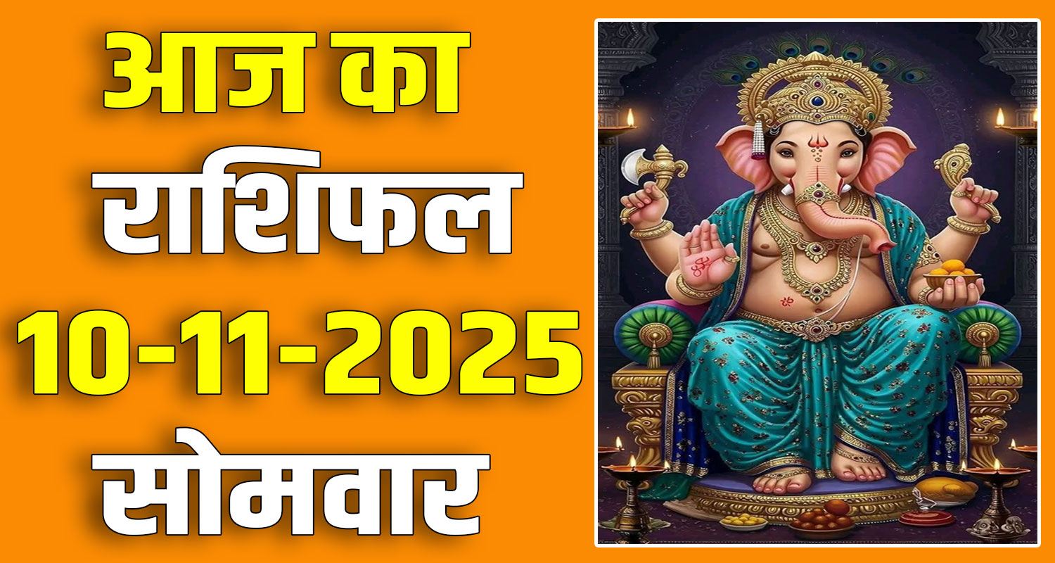 horoscope 10 november 2025 aries taurus gemini cancer leo and virgo