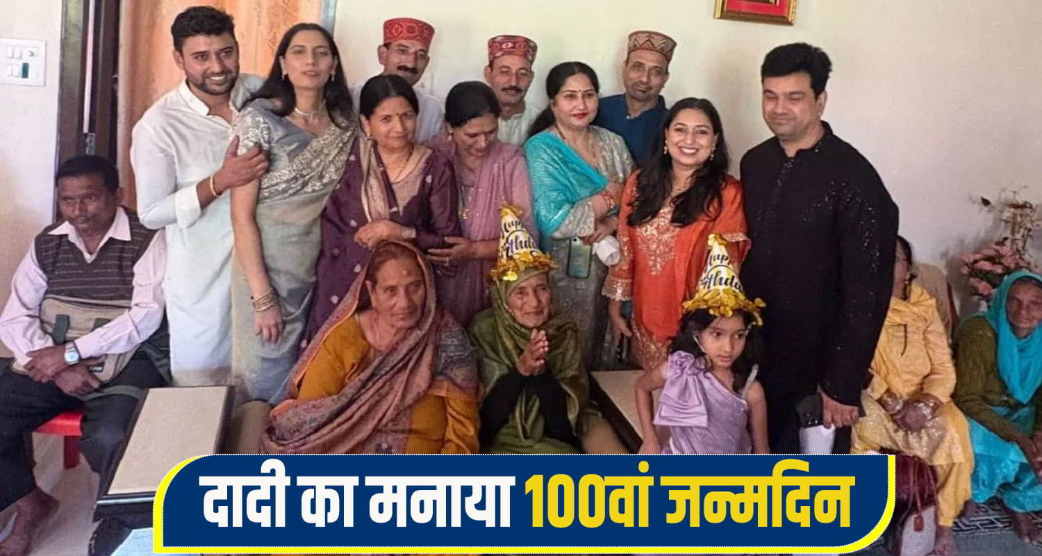 100 year old dadi mandi