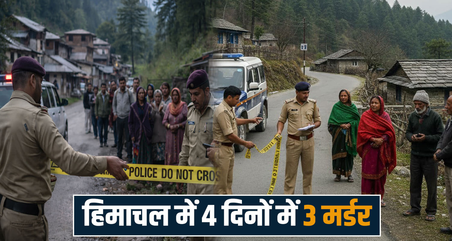 Kullu Crime News