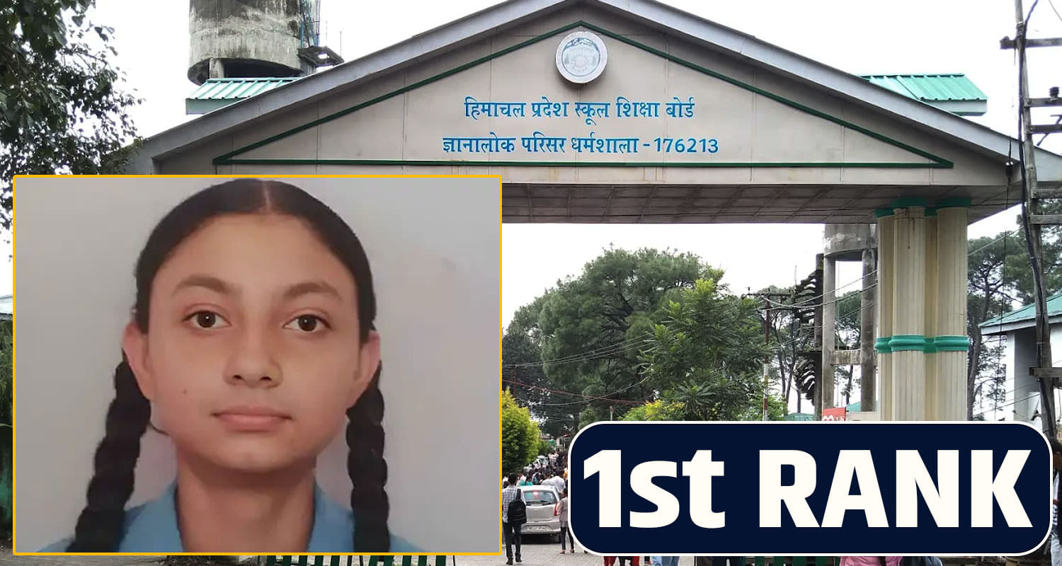 12th Class Science Topper Mehak Sharma