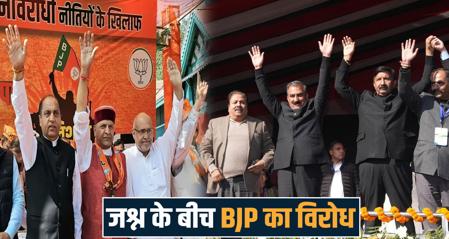 himachal assembly session