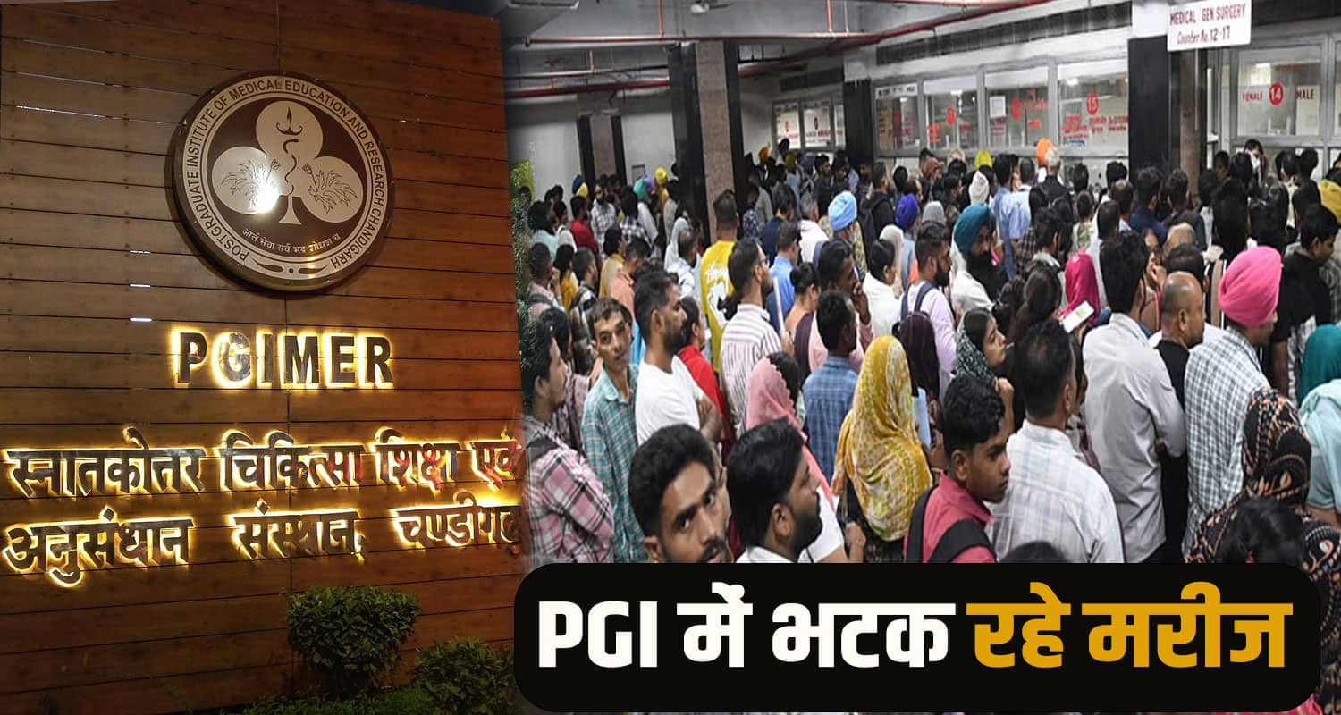 Himachal Health Scheme