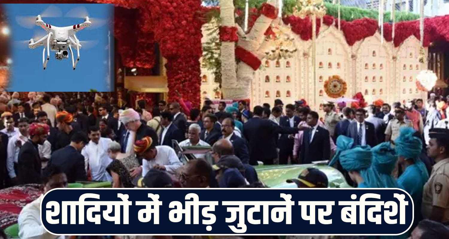 Himachal Security Alert,