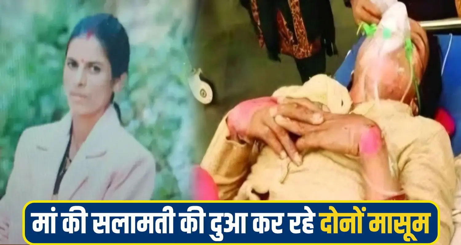 dowry and shagun dispute