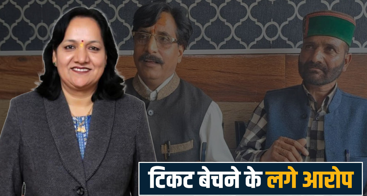 Champa Thakur