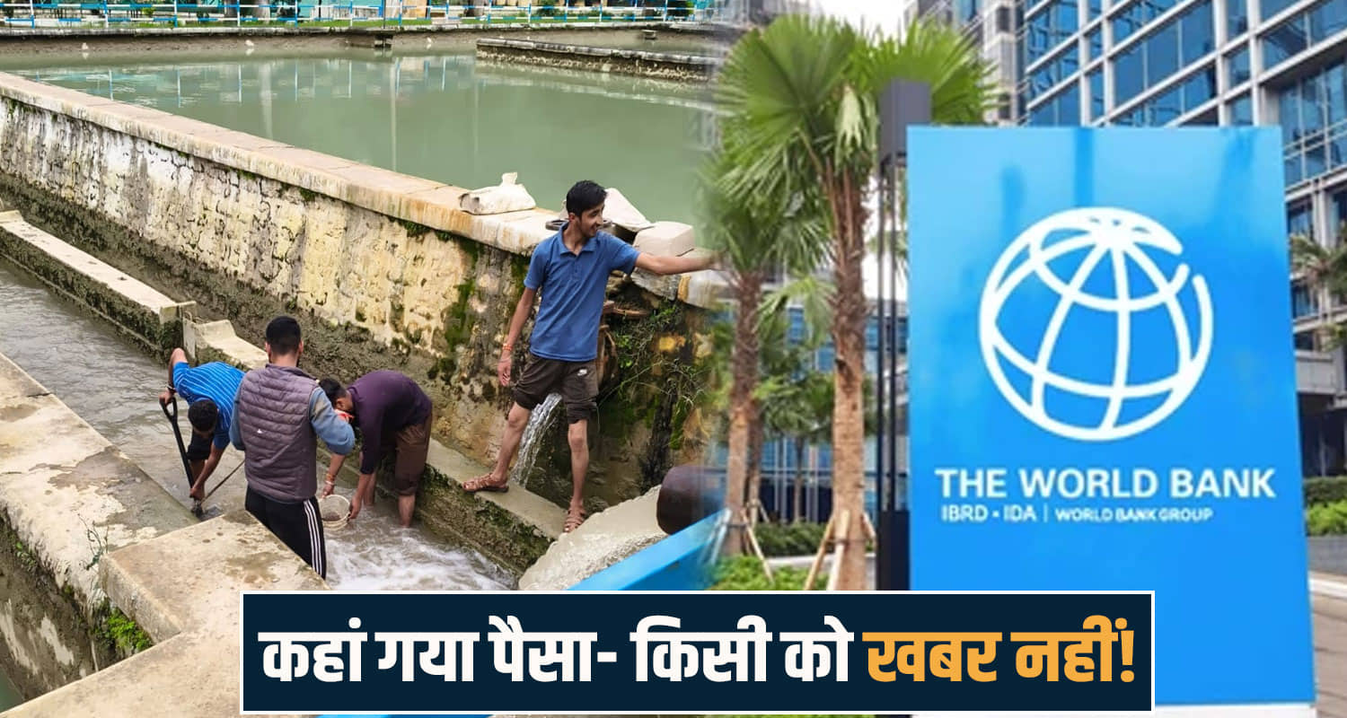 satluj drinking water scheme