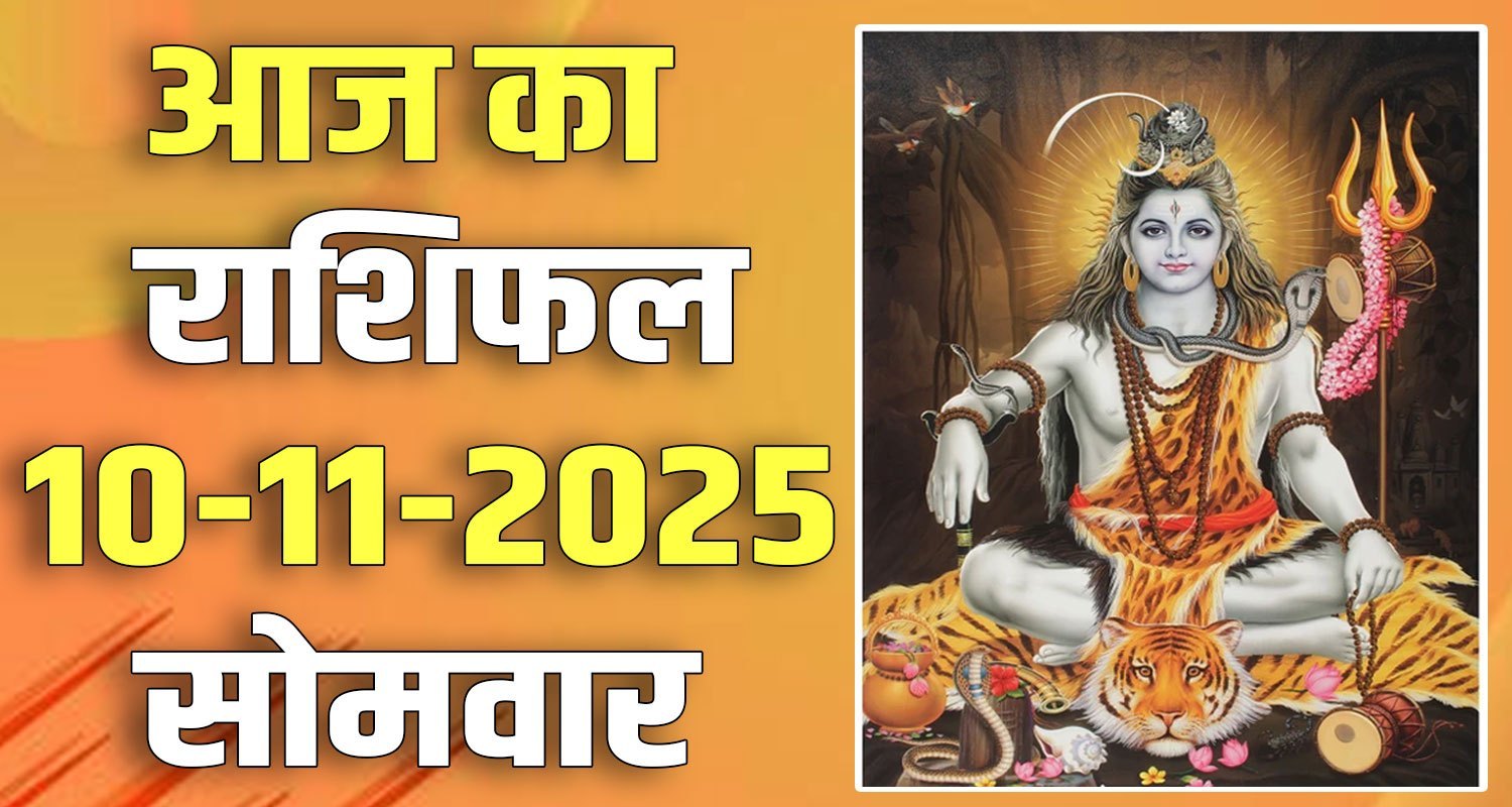 horoscope 10 november 2025 libra scorpio sagittarius capricorn aquarius and pisces