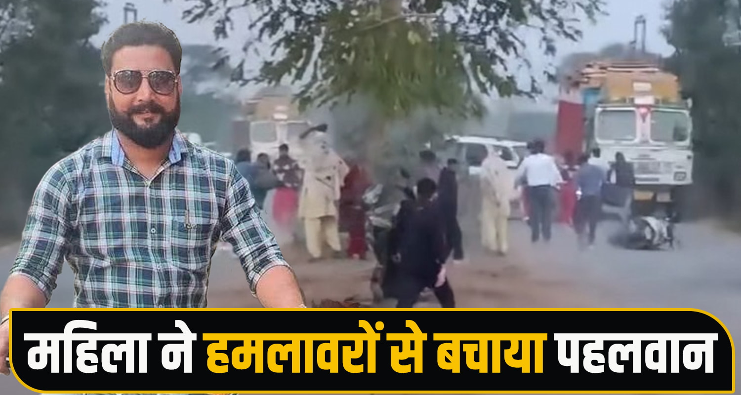 Wrestler Attack Himachal