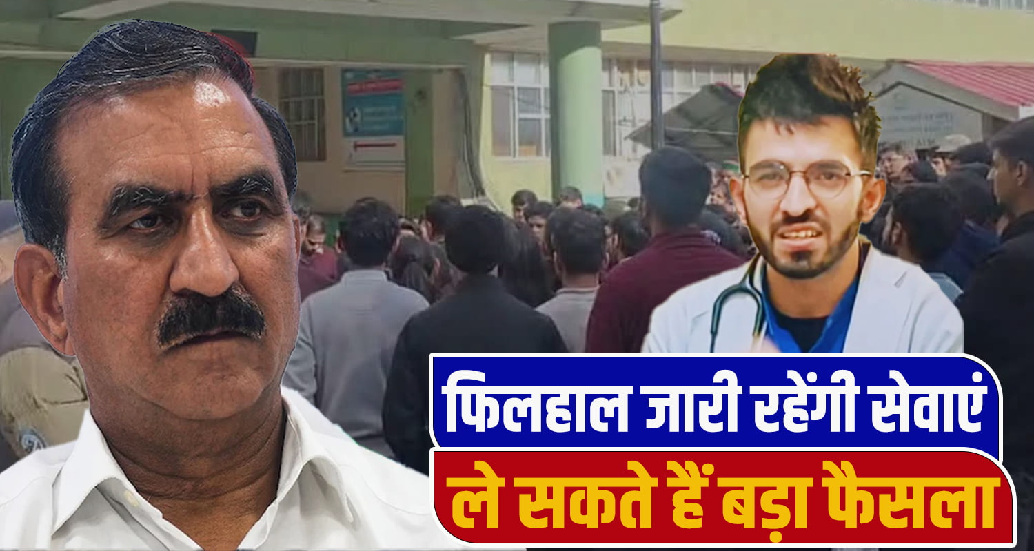 Doctor Patient Clash