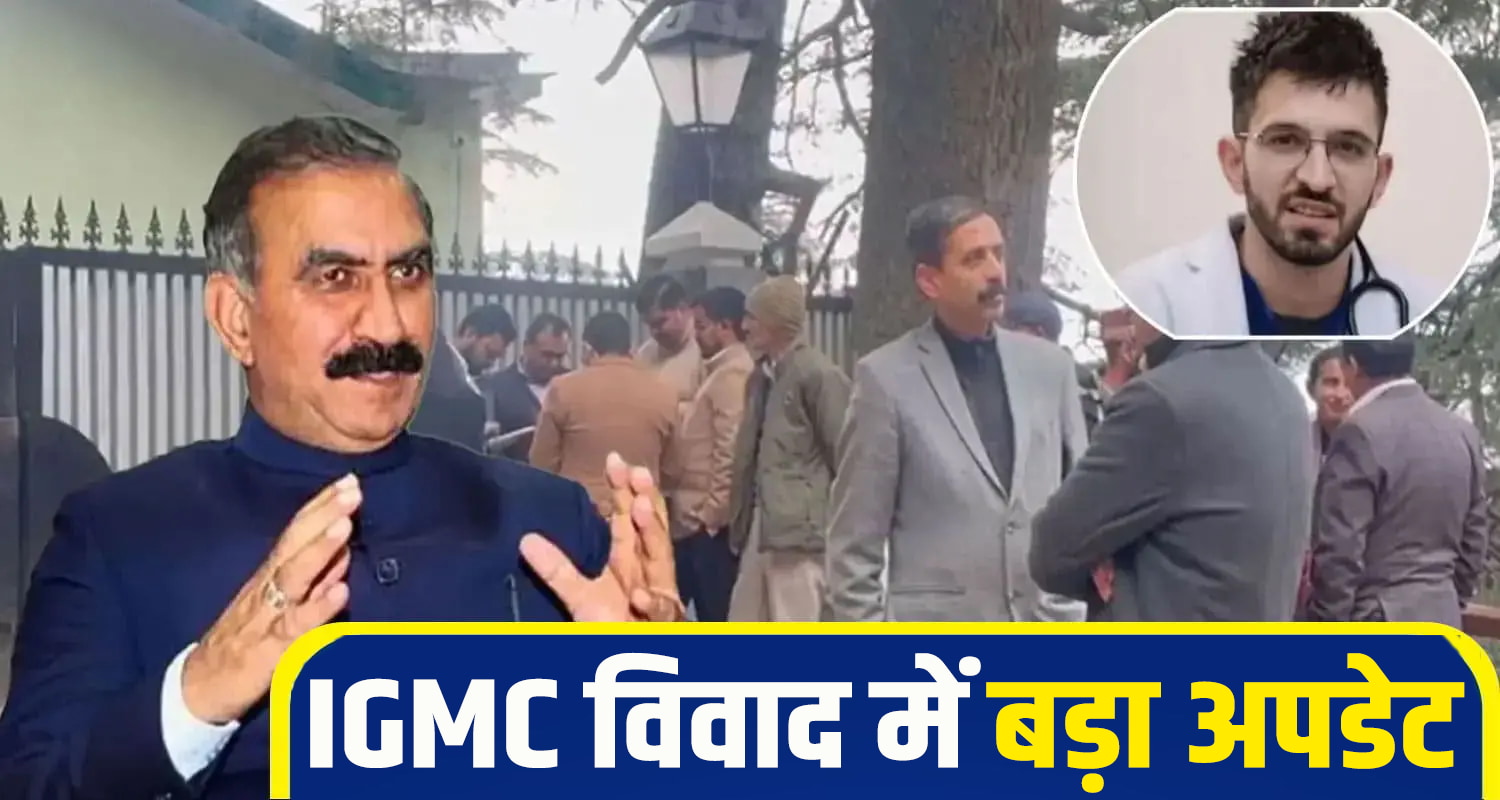 Doctor Patient Dispute