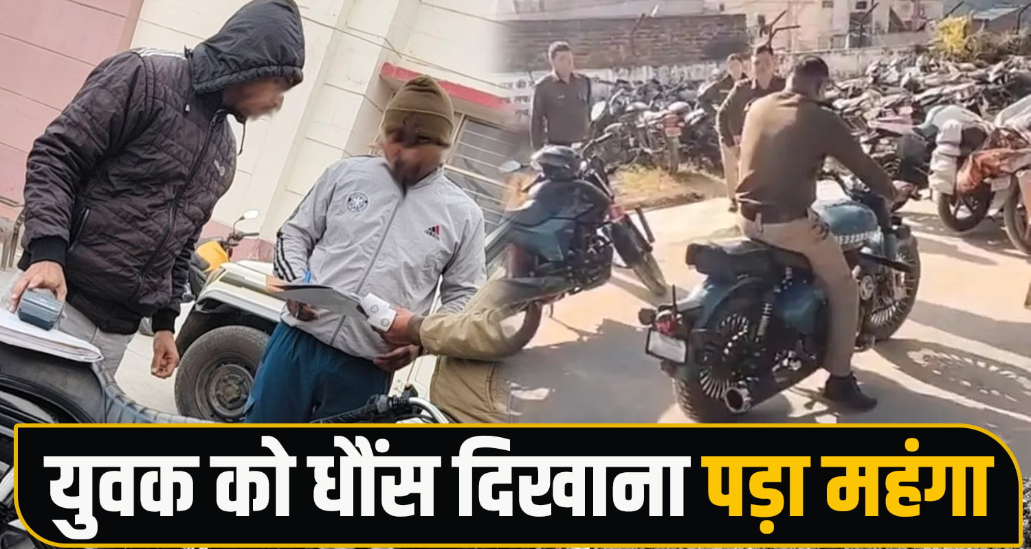 Traffic Rule Violation