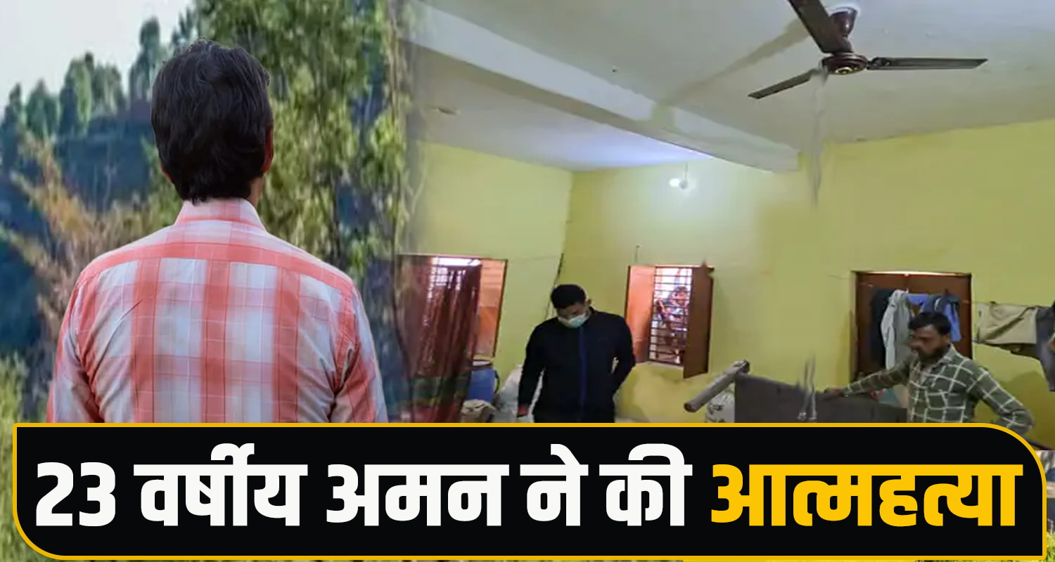 Mental Health Awareness